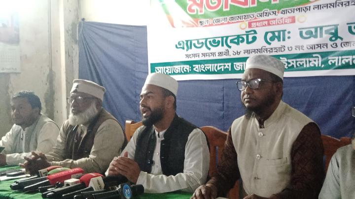 ‎লালমনিরহাট-৩ আসনের দাঁড়িপাল্লার প্রার্থীর সাথে সাংবাদিকদের মতবিনিময়